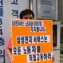 삼성전자서비스센터 앞 티스토리