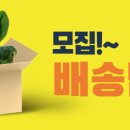 (주)윈플러스마트 이미지