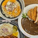 최고당돈가스 파주운정점 이미지