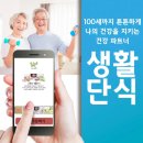 (주)유니웰 이미지