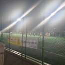 신원인조잔디구장 이미지