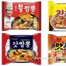 홍콩불짬뽕