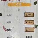 장충가마솥한방족발 이미지
