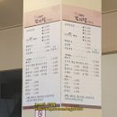 이해정감자탕 네이버블로그
