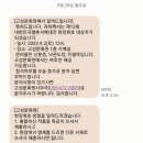 봉덕2동 행정복지센터 서예실 | 2023년 제13회 대한민국 행촌 서예대전 _ 참가후기, 최종 입상자 명단