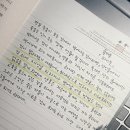 파이돈 | <고전 필사 DAY 26>파이돈, 평생 무신론자에서 신앙생활은...
