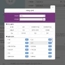 삼호3리 이미지