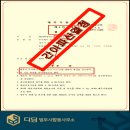 법무사정상화사무소 이미지