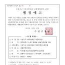 황금1동 행정복지센터 내 이미지