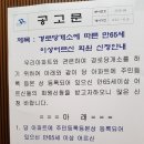 용지더샵레이크파크경로당 이미지