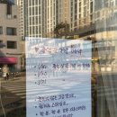 웰커밍플라워