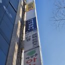 (개인)방진영 | 강서구속눈썹 짱짱한 유지력 아이퀸뷰티