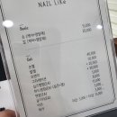 네일리케 이미지
