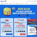 로또PC | 미국로또판매점 구매부터 당첨금 수령까지