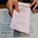 한맥한의원 이미지