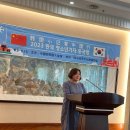 한국영재학원