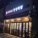 따찌네족발 네이버블로그