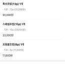 아야스시 이미지