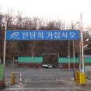 견인보관소 이미지