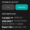 라운지엠