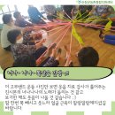 팔왕마을 이미지