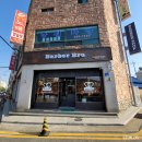 바버브로 바버샵 서산점 서산바버샵 솔직후기