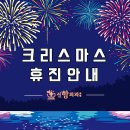 선항외과의원 이미지