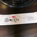 아리랑갈비 구리점 | 아리랑갈비 구리점 내돈내산 솔직후기