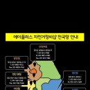 에이플러스 자전거 정비샵 경산점 이미지