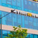 디지털탑치과의원 이미지