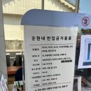 보타리에너지(주) | [제주 아가랑] 제주 물놀이장 _ 제주 렛츠런 파크 몽생이 워터월드