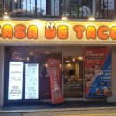 카사데타코(CASA DE TACOS) 이미지
