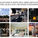 매일유업(주)아산공장