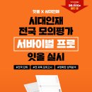 분당수내2-D-2 이미지