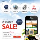 모바일제주 이미지
