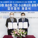 ㈜중부 이미지
