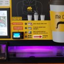 미스터컵(Mr.Cup)