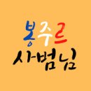 엄지태권도체육관 이미지