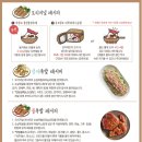 황칠족발 이미지