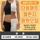 팀윤짐 송도9호점 이미지