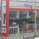중흥로 213번길
