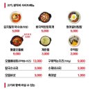 고기;원칙수원 이미지