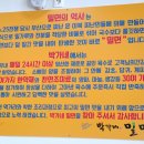 박가네밀면 - 진주시 의병로 63 | 박가네밀면