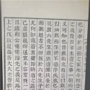 영당지 이미지