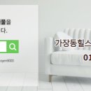 힐스공인중개사사무소 이미지