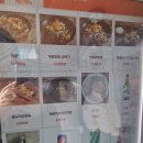 짬뽕1번지 이미지