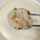 마리네김밥