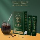 라라커피 이미지