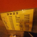 꼬마꼬꼬 이미지