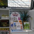 에브리데이항상약국 이미지